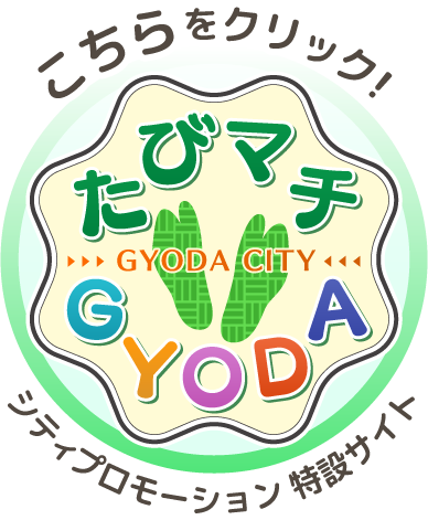 木造聖徳太子立像／行田市